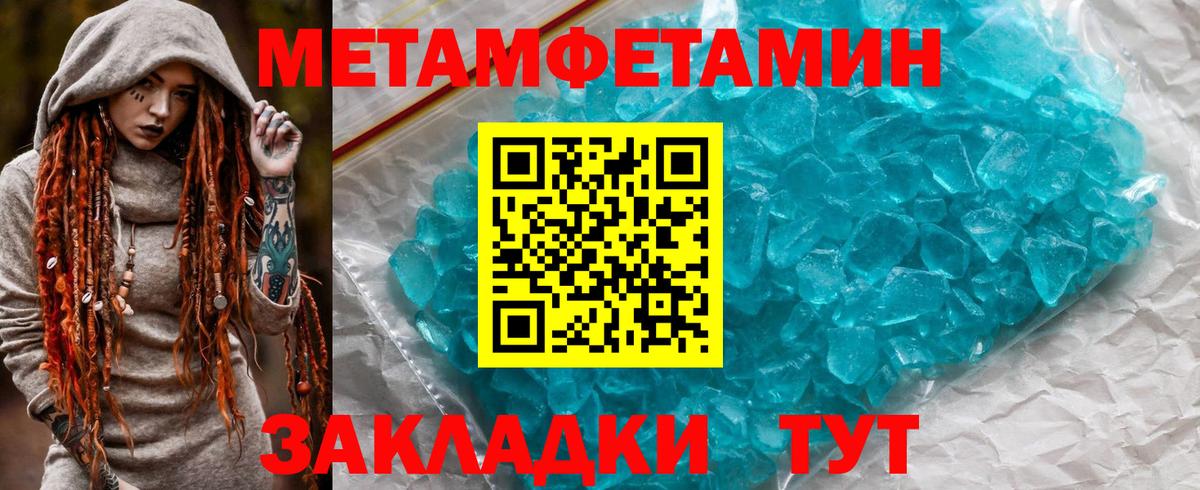 Амфетамин 97% Кувандык
