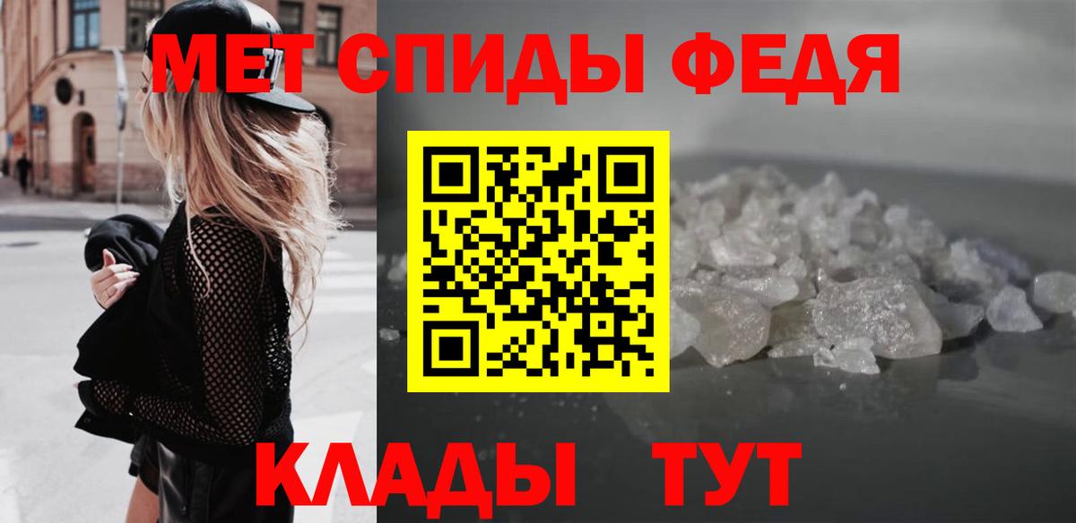 АМФ VHQ  Вход с VPN  АМФЕТАМИН  Кувандык 