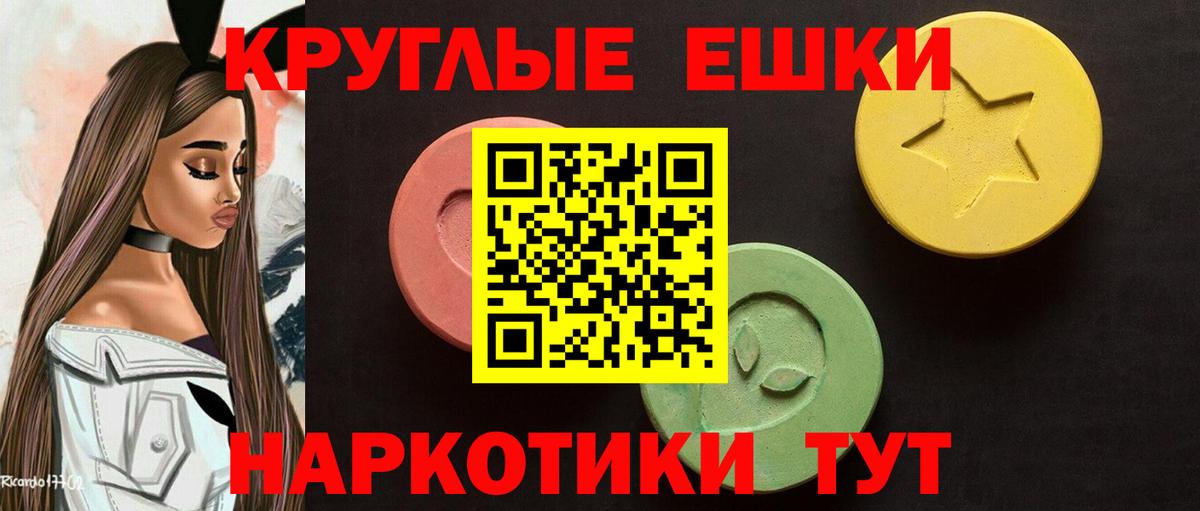 Кувандык  Ecstasy louis Vuitton  Вход с VPN  Ecstasy  Ecstasy Дубай 
