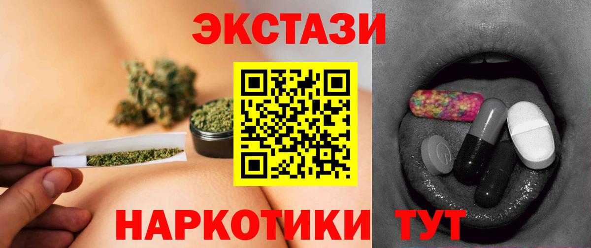 ЭКСТАЗИ VHQ Кувандык