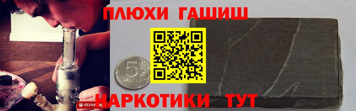 где продают наркотики  ГАШ 40% ТГК  Кувандык  Вход с VPN  Гашиш VHQ 