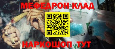 спиды Кандалакша