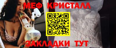 спиды Кандалакша