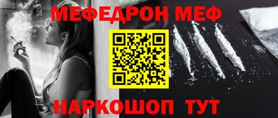 ешки Камышлов
