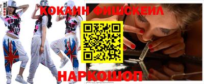 синтетический гашиш Канаш