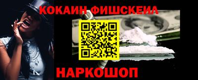 синтетический гашиш Канаш