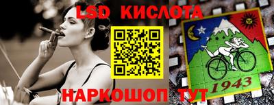 синтетический гашиш Канаш