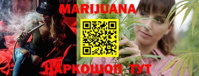 синтетический гашиш Канаш