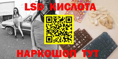 спиды Кандалакша