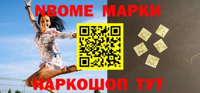 ешки Камышлов