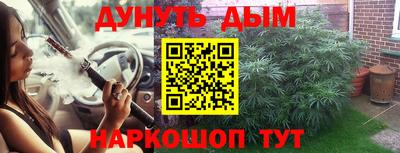 синтетический гашиш Канаш