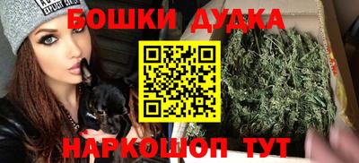 синтетический гашиш Канаш