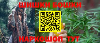 синтетический гашиш Канаш