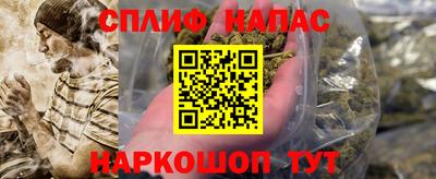 синтетический гашиш Канаш