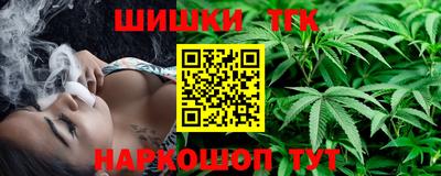 синтетический гашиш Канаш