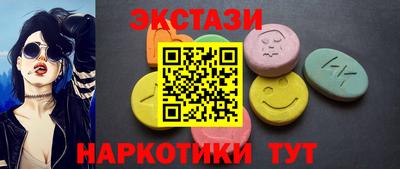 спиды Кандалакша