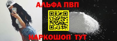 спиды Кандалакша