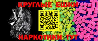 ешки Камышлов