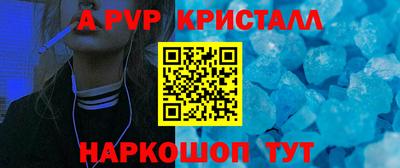 спиды Кандалакша