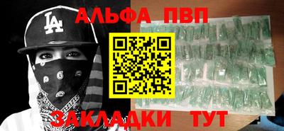 спиды Кандалакша