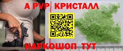 спиды Кандалакша
