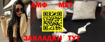 спиды Кандалакша