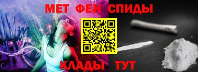 синтетический гашиш Канаш