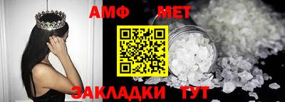 ешки Камышлов