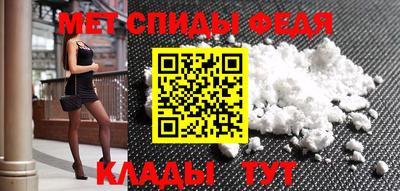 спиды Кандалакша