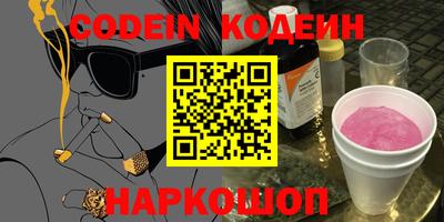 синтетический гашиш Канаш