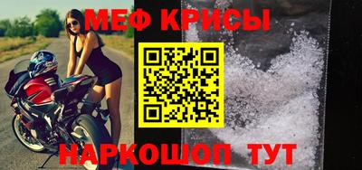 ешки Камышлов
