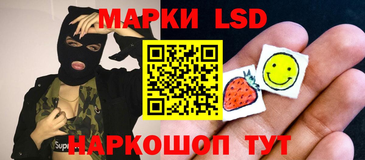 ЛСД экстази ecstasy  ЛСД экстази  LSD-25 экстази кислота  Кувандык  Вход с VPN 
