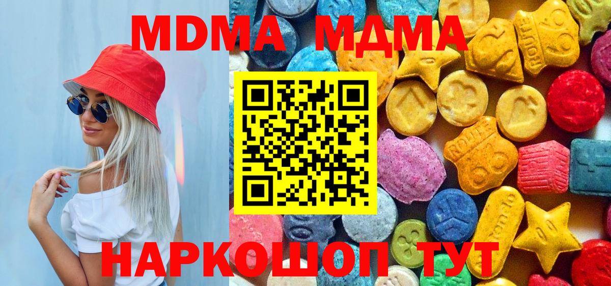 MDMA crystal Кувандык
