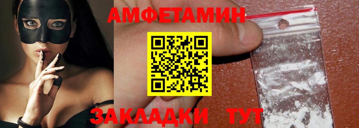 МЕТАМФЕТАМИН винт  Вход с VPN  Первитин  МЕТАМФЕТАМИН винт  Кувандык 