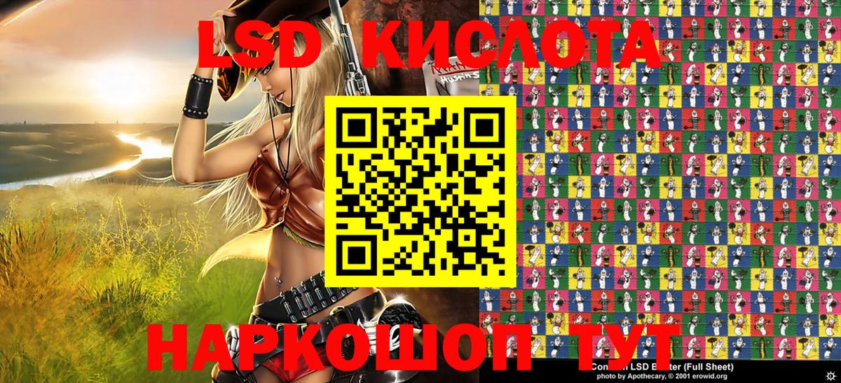 Марки NBOMe 1500мкг Кувандык