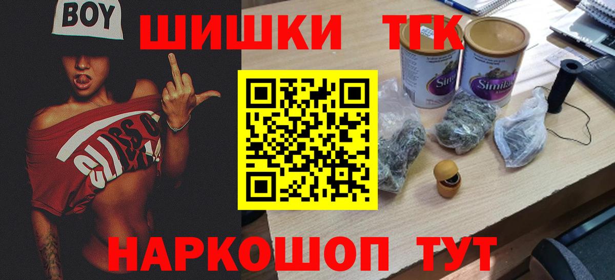 Каннабис SATIVA & INDICA  Вход с VPN  Кувандык  Каннабис марихуана 