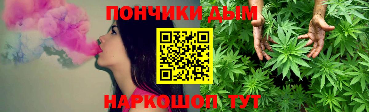 Канабис MAZAR Кувандык